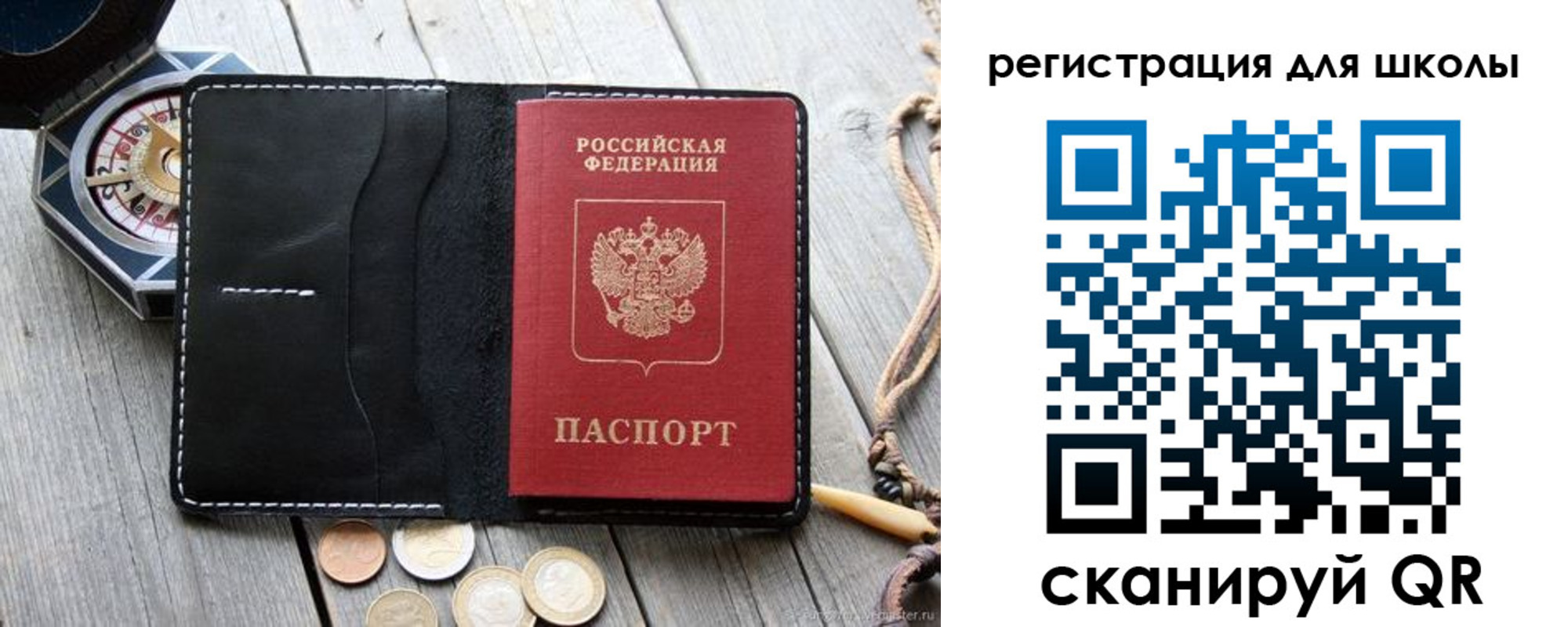 купить прописку в Торопеце