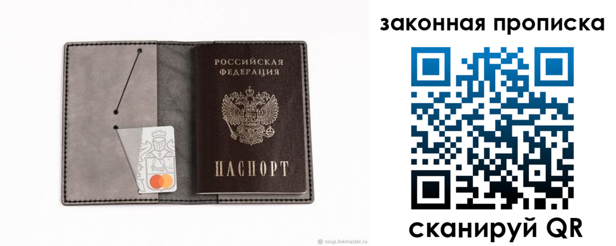 где прописаться в Торопеце