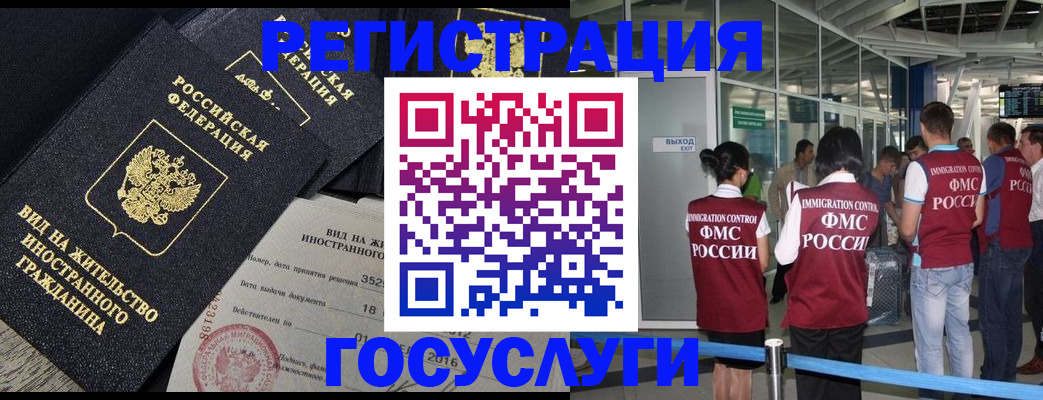 временная регистрация недорого в Торопеце